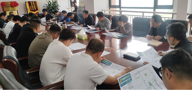 工业园区公司召开2025年杨马赛道物资投放及回收工作专题会