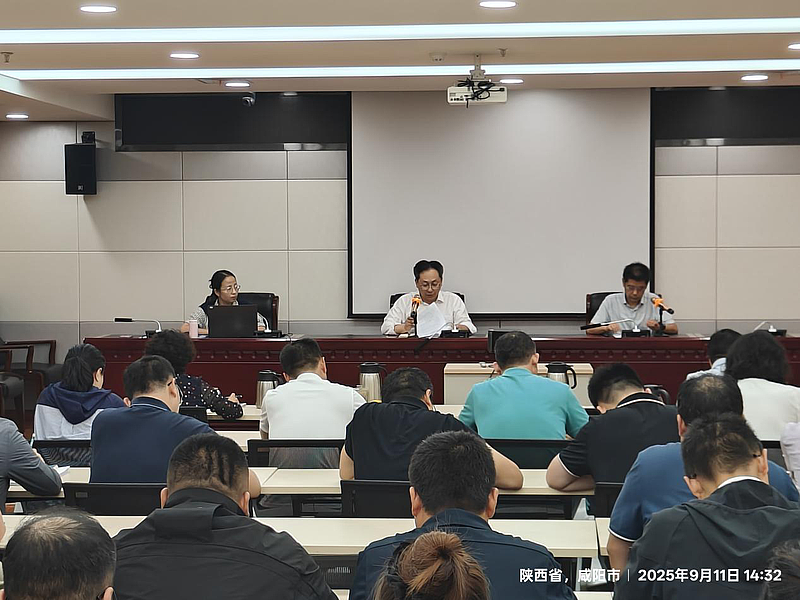 杨凌工业园区建设投资有限公司开展2025年第三季度安全培训