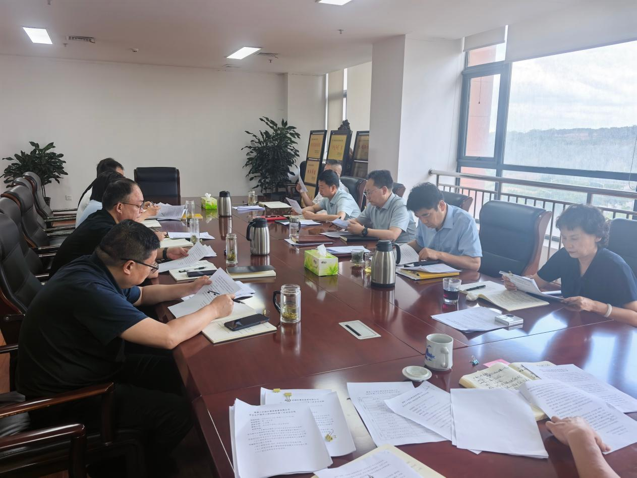 杨凌工业园区建设投资有限公司召开2026年第三次安全生产领导小组会议